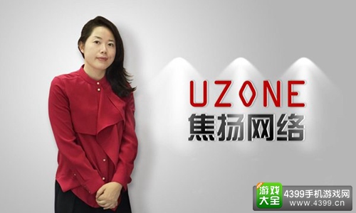 2016年中国游戏产业年会