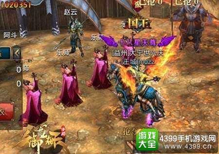 开战
