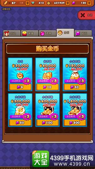 魔灵战纪手游