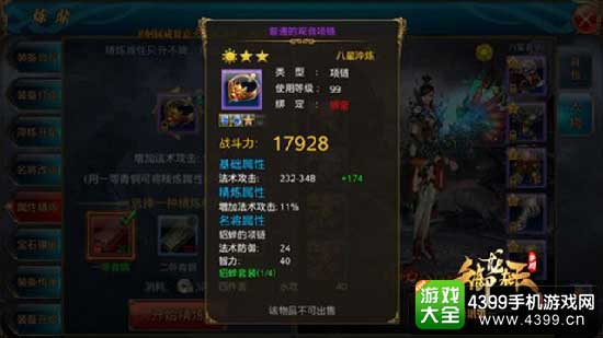 提升技巧