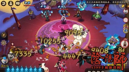 阴阳师六星帚神