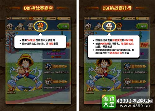 DBF礼券