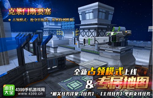 火线精英手机版新版本