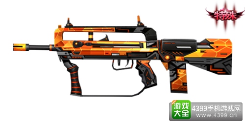 火线精英手机版FAMAS热诚