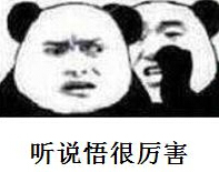奥奇传说12月2日精灵盘点 最强神灵召唤