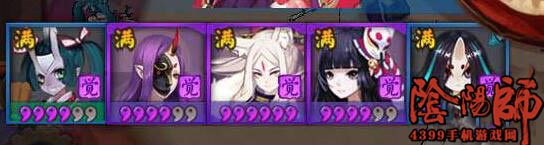 阴阳师白狼阵容推荐
