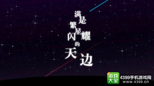 螺旋境界线