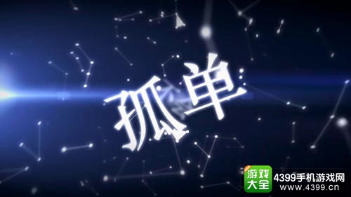 螺旋境界线