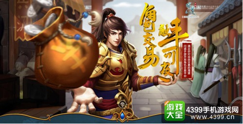 图3:革新首创角色交易