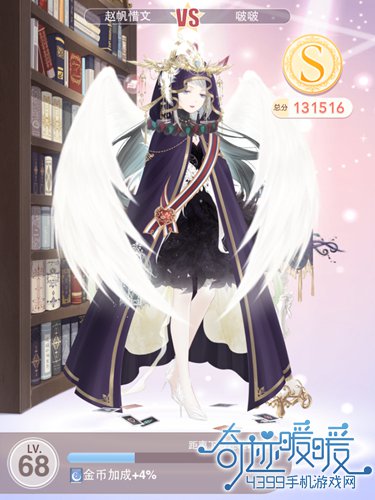 奇迹暖暖16-2少女级攻略攻略