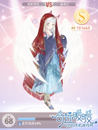 奇迹暖暖16-3少女级攻略
