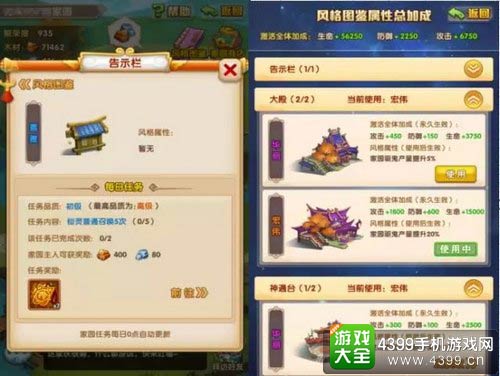 少年西游记
