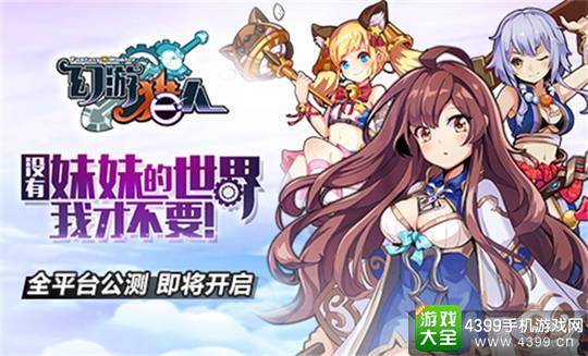 幻游猎人手游