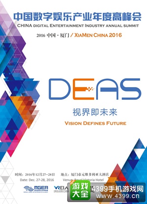2016 DEAS