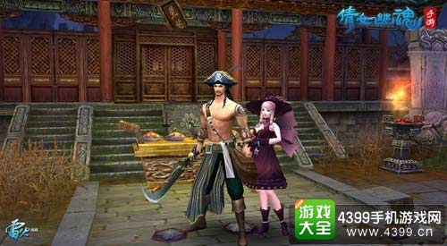 倩女幽魂手游刀客