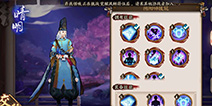 阴阳师晴明技能分析 晴明技能选择详解