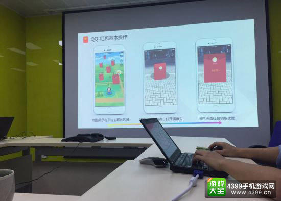 大街小巷找红包? QQ红包即将推出“宝可梦GO”模式