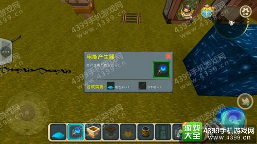 迷你世界电石粉怎么得