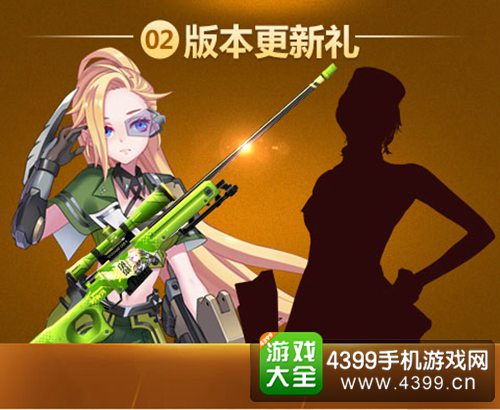 CF手游AWM情缘