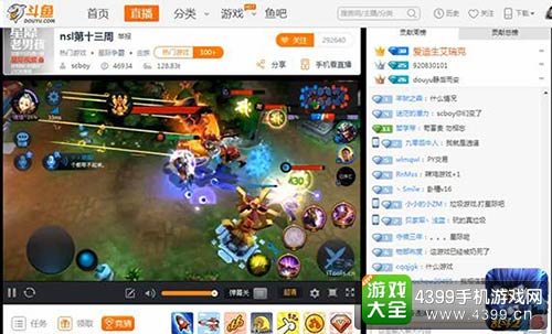 乱斗西游2