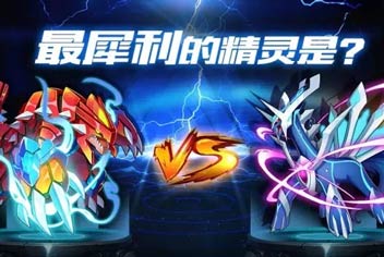 《去吧皮卡丘》盘点十大神宠 你最喜欢哪只?
