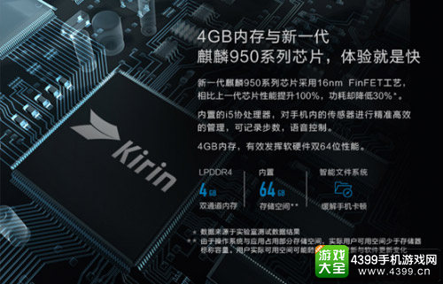 荣耀竞技堂-北京站战火点燃!荣耀V8再独领风骚