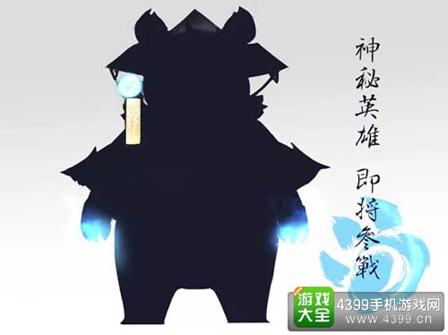 时空召唤