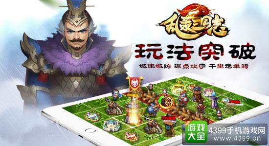 全新征战副本