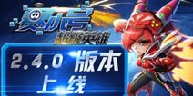 《赛尔号超级英雄》灾厄王妃新精灵 潘多拉登场