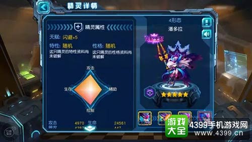 赛尔号超级英雄