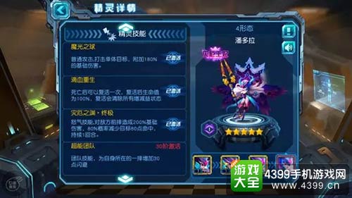 赛尔号超级英雄