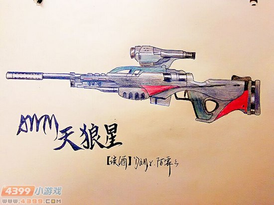 生死狙击玩家手绘-AWM天狼星