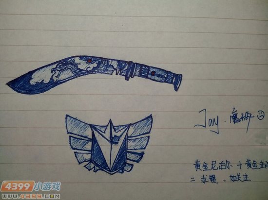 生死狙击玩家手绘-黄金尼泊尔