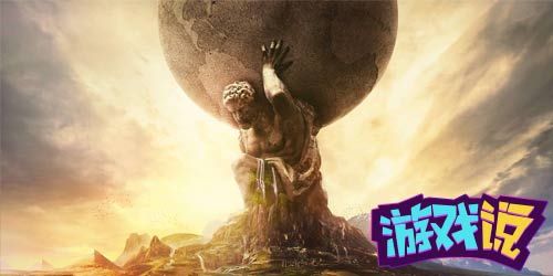 游戏说：要武力更要智力 百变的策略游戏