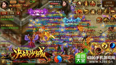 屠龙决战沙城