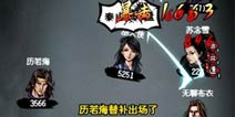 《江湖风云录》跨服擂台赛“华山论剑”今日开启