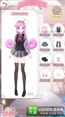 《花语学园》NPC好感度揭秘——资讯社制服