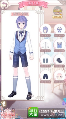 《花语学园》NPC好感度揭秘——话剧社制服