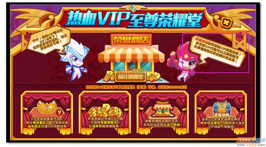 热血精灵派荣耀币怎么得  有什么用