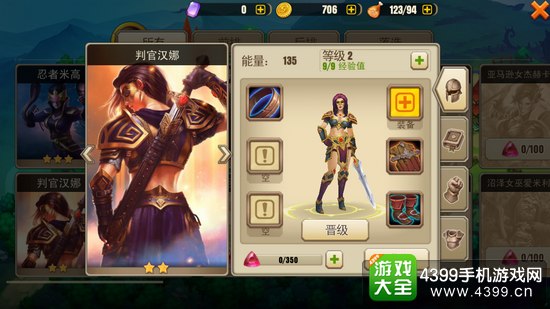 剑圣战争