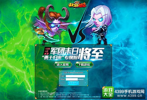 山口山战记