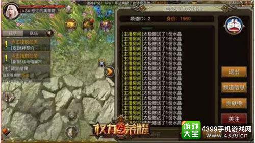 2016DEAS：祖龙娱乐确认成为现场广告赞助商