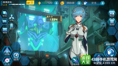 新世纪福音战士:破晓