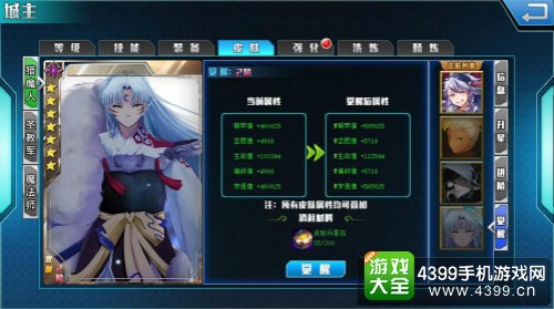 战无止境OL角色