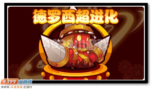 赛尔号12月2日攻略汇总