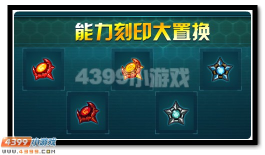 赛尔号12月2日攻略汇总