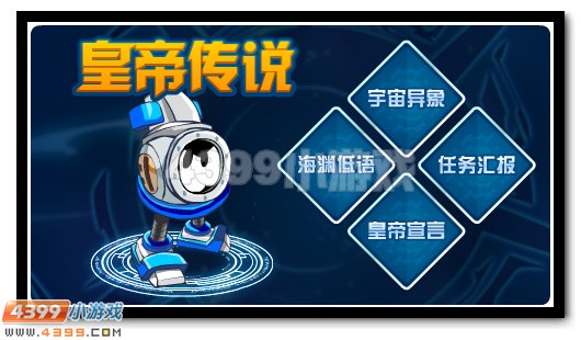 赛尔号12月2日攻略汇总