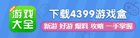 诛仙手游好游快爆