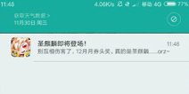 尘埃落定 天天酷跑12月月券头奖是圣麒麟