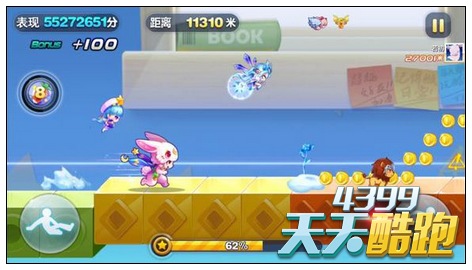 天天酷跑小小兔1:5000高分搭配